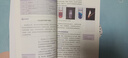 2025新版人教版初中九年級(jí)上冊(cè)化學(xué)人教版義務(wù)教育教科書 初三上冊(cè)9九年級(jí)上冊(cè)化學(xué)課本人教版九年級(jí)上冊(cè)化學(xué)書人教版正版九上化學(xué) 曬單實(shí)拍圖
