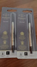 派克（PARKER） 原裝墨水 筆芯替換芯 禮品文具系列 配件 寶珠筆芯0.5mm2支裝 曬單實(shí)拍圖