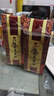 宜露鹿茸血酒鹿血酒梅花鹿茸血>50%新鮮吉林鹿鄉(xiāng)養(yǎng)生酒鹿鞭酒三寶鹿酒 曬單實拍圖