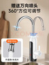 美菱（MeiLing） 電熱水龍頭廚房下進水速熱式電熱水器 快熱式小廚寶 家用熱水寶即熱水龍頭MF-D349白色款 曬單實拍圖