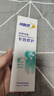 冷酸靈7天專效修護醫(yī)研抗敏感牙膏專效修護牙釉質(zhì)成人牙膏100g*3支裝 曬單實拍圖