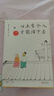 【旗艦店正版】心上有個(gè)人才能活下去 沈從文賈平凹史鐵生季羨林肖復興等26位文學(xué)大家深情獻作 暖心治愈 文學(xué)散文隨筆書(shū)籍 曬單實(shí)拍圖