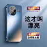 歐福龍紅米k80至尊版手機殼K80至尊版保護套電鍍磨砂全包鏡頭防摔新款簡約創(chuàng)意散熱外殼高顏值爆款潮流 【銀白色】鏡頭全包*不粘指紋 紅米k80至尊版 曬單實拍圖