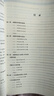 高考數學(xué)培優(yōu)40講：函數與導數 曬單實(shí)拍圖