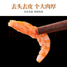 小海故事 磷蝦米 去頭磷蝦米 500g/袋 淡干不加鹽 連云港干貨 源頭直發(fā) 曬單實(shí)拍圖
