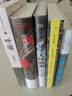 無岸的海（2023精裝珍藏版）第十一屆茅盾文學獎新晉得主、《雪山大地》原著作者楊志軍長篇懸疑愛情小說 小說 曬單實拍圖