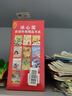 冰心獎(jiǎng)獲獎(jiǎng)作家精品書系（全10冊(cè)）小學(xué)生課外讀物 11-14歲圖書 四五六年級(jí)兒童文學(xué)書籍 曬單實(shí)拍圖