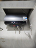 美的（Midea）60升玲瓏超薄雙膽扁桶電熱水器3300W家用一級能效鎂棒免換速熱F6033-UD5(HE)以舊換新國家補(bǔ)貼 曬單實拍圖