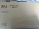 聯(lián)想筆記本電腦補貼可選小新Pro16/異能者P15H 2025女大學生辦公輕薄手提本【升級】 新品 N150 16G內(nèi)存+512G硬盤 P15H 現(xiàn)貨速發(fā) 下單享好禮 曬單實拍圖
