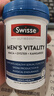 Swisse斯維詩 雄風(fēng)片 男士活力片瑪咖牡蠣精袋鼠精華淫羊藿精力120粒/瓶 曬單實(shí)拍圖