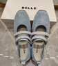 百麗（Belle）周雨彤同款酒心糖休閑鞋女25夏新商場(chǎng)款芭蕾瑪麗珍鞋D8L1DBQ5預(yù)售 海島藍(lán) 【周雨彤同款】 35 (225mm) 曬單實(shí)拍圖