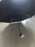 名創(chuàng)優(yōu)品（MINISO）遮陽傘三折防曬傘輕小巧便攜折疊晴雨傘女太陽傘輕 黑色-超輕防UV素色三折防曬傘 曬單實拍圖