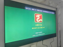 創(chuàng)維電視100英寸 100A5D Pro 4K高清無(wú)反光 100吋miniled 1152分區(qū)液晶平板電視機(jī) 家電國(guó)家補(bǔ)貼20% 100英寸 電視一級(jí)能效 以舊換新【免費(fèi)安裝】 曬單實(shí)拍圖