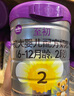 a2至初 1段奶粉 嬰兒配方奶粉（0-6月齡）850g*2罐 新西蘭進(jìn)口 曬單實(shí)拍圖