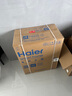海爾（Haier）國家補貼20%雙膽扁桶電熱水器60升 BK5 小藍瓶凈膚洗 免清洗鎂棒免更換3300W變頻速熱家用一級能效 曬單實拍圖
