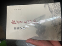 【當當正版書(shū)籍】紅軍長(cháng)征記（原始記錄）同志親自組織編寫(xiě)的長(cháng)征回憶錄，全書(shū)由長(cháng)征親歷者的回憶文章組成，極具史料價(jià)值 曬單實(shí)拍圖