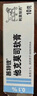 【原研進口】普特彼 他克莫司軟膏 0.1%*10g/盒 曬單實拍圖
