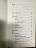 被詛咒的部分 經(jīng)濟學(xué)書(shū)籍 宏微觀(guān)經(jīng)濟學(xué)理論 法 喬治 巴塔耶 著(zhù) 劉云虹 胡陳堯 譯 新華書(shū)店正版圖書(shū)籍 曬單實(shí)拍圖