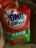 奧妙除菌除螨酵素洗衣液20斤（2kg+2kg*4）72小時(shí)長(zhǎng)效抑菌  曬單實(shí)拍圖