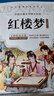 【全4冊】四大名著青少年版正版快樂讀書吧五年級下冊課外必閱讀書籍西游記三國演義紅樓夢水滸傳 曬單實拍圖