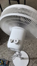 美的（Midea）電風扇家用7葉落地扇搖頭電風扇循臥室宿舍輕音風扇臺式桌面小型風扇臺地兩用升級款 白色丨7葉臺地兩用 曬單實拍圖