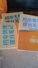【正版包郵-全科10冊】2025新版張雪峰初中提分筆記 數(shù)學英語物理全新升級提分筆記 張雪峰初中初一初二三教材同步 七八九年級中考復習知識學霸清單手冊輔導資料峰閱萬卷 【全9科10冊】語文數(shù)學+英語2 曬單實拍圖