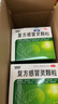 999 復(fù)方感冒靈顆粒 14g*9袋 辛涼解表 清熱解毒 風熱感冒 鼻塞涕濁 咽喉腫痛 痰黃黏稠,減輕咳嗽,微惡風,發(fā)熱,痰黃粘稠,緩解感冒癥狀,咳嗽,微惡風寒,頭身痛,口干而渴,咽喉紅腫疼痛 曬單實拍圖