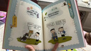 米小圈腦筋急轉(zhuǎn)彎 7-10歲 童書兒童文學(xué) 第一輯+第二輯 套裝共8冊 小學(xué)生課外閱讀 二年級課外閱讀必讀 閱讀 課外書 暑假作業(yè)  曬單實拍圖