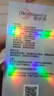 凱伊秀防曬BB霜亮顏SPF+50倍女粉底液隔離遮瑕持久不脫妝防水 1支 防曬B 曬單實(shí)拍圖