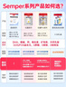 森寶（Semper）經(jīng)典版 嬰幼兒配方奶粉 4段(18月以上) 800g DHA+乳脂球膜 曬單實(shí)拍圖