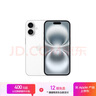 Apple/蘋果 iPhone 16（A3288）512GB 白色 支持移動聯(lián)通電信5G 雙卡雙待手機 曬單實拍圖