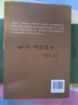 【官方正版-現(xiàn)貨速配】黃煌經方100首正版書籍 一百首古今名醫(yī)經方妙用黃煌經方使用手冊 簡單有效家庭常用必備 望聞問切中醫(yī)全息診療術名醫(yī)名方圖書 抖音同款【單本】黃煌經方100首 曬單實拍圖