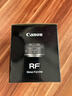 佳能（Canon）RF50mm F1.8 STM 微單相機(jī)鏡頭 小痰盂鏡頭全畫幅EOSR全畫幅相機(jī)大光圈人像鏡頭  七夕送禮好物 曬單實(shí)拍圖