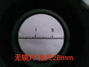 修表工具  放大鏡 寸鏡 目鏡 眼罩  眼夾式放大鏡 15倍放大鏡 曬單實(shí)拍圖