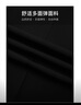 G2000【多面彈性/商場同款】2025春夏商務通勤正裝長褲西褲 黑色  35  曬單實拍圖
