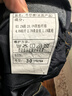 鱷魚恤（CROCODILE）牛仔褲男春夏款直筒商務(wù)休閑舒適百搭長褲子男 黑色 30 曬單實(shí)拍圖