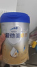 愛他美新老國標(biāo)隨機卓傲兒童奶粉配方調(diào)制乳粉(3-6歲)800g*6罐[優(yōu)量DHA] 曬單實拍圖