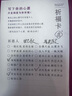 月老祠堂【已過香】天然黃水晶手鏈男女款招財轉(zhuǎn)運手串七夕生日禮物 曬單實拍圖