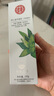 同仁堂煙酰胺美白蘆薈膠祛痘淡化痘印痘疤舒緩曬后修護(hù)補(bǔ)水保濕凝膠150g 曬單實(shí)拍圖