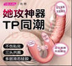 YEAIN雙頭龍假陽(yáng)具仿真陰莖震動(dòng)棒拉拉sm玩具女用品同性專(zhuān)用炮機自慰器 【雙響炮】TP力薦丨震動(dòng)款+雙人共享情趣禮包 曬單實(shí)拍圖