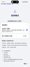 榮耀Play9T 6000mAh超耐久大電池 防水抗跌高品質(zhì) 300%雙揚(yáng)大音量 5G AI智能手機(jī)官旗 國家補(bǔ)貼 月影白 8GB+256GB 曬單實(shí)拍圖