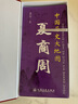 中國歷史大地圖（全18冊）借地圖之力，觀天下之勢。透過地圖看歷史，地圖專家李不白重磅推出 曬單實拍圖