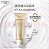 自然堂（CHANDO）雪肌美白保濕潔面霜120g（深層清潔美白保濕滋養(yǎng)） 曬單實拍圖