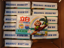 立白天然椰油小蘇打增白皂肥皂 鈴蘭香 200g*12塊 去黃去漬 護色柔軟 曬單實拍圖