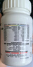 善存多維元素片(29) OTC100片補(bǔ)充30種維生素礦物質(zhì)成人維生素Vc b族adVe鈣鐵鋅葉酸 曬單實(shí)拍圖