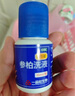 康乃馨 參柏洗液30ml 婦科用藥用于慢性濕疹陰部瘙癢帶下異常 曬單實拍圖