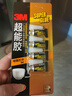 3M 膠水快干膠 玻璃陶瓷木材金屬塑料橡膠粘合速干膠水 透明啫喱快干膠 AD119 曬單實拍圖