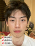 韓方五谷男士素顏霜遮瑕膏痘印提亮膚色防曬控油面霜護膚品隔離霜粉底乳液 曬單實拍圖