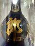 郎酒青花郎 醬香型白酒 莊園醬酒 53度 500mL 1瓶 曬單實(shí)拍圖