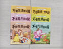 【全6冊(cè)】愛(ài)上表達(dá)系列繪本（音頻伴讀）點(diǎn)亮孩子溝通之光6大主題6個(gè)故事讓表達(dá)更自信讓溝通更順暢 引導(dǎo)孩子正確表達(dá)自己快樂(lè)成長(zhǎng) 曬單實(shí)拍圖
